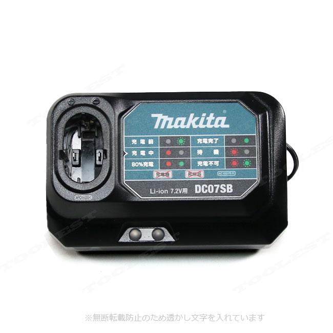 マキタ　電池式テレビ、ライト、電池、充電器 マキタ（makita） 7.2V リチウムイオン電池充電器 DC07SB ／ BL7010