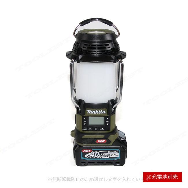 マキタ（makita） 40Vmax 充電式ランタン付ラジオ（オリーブ）MR008GZO