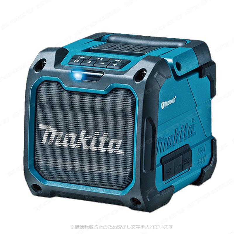 マキタ Bluetoothスピーカー MR200(美品) マキタ（makita） 14.4V／18V／10.8V／AC100V MR200（青）Bluetooth