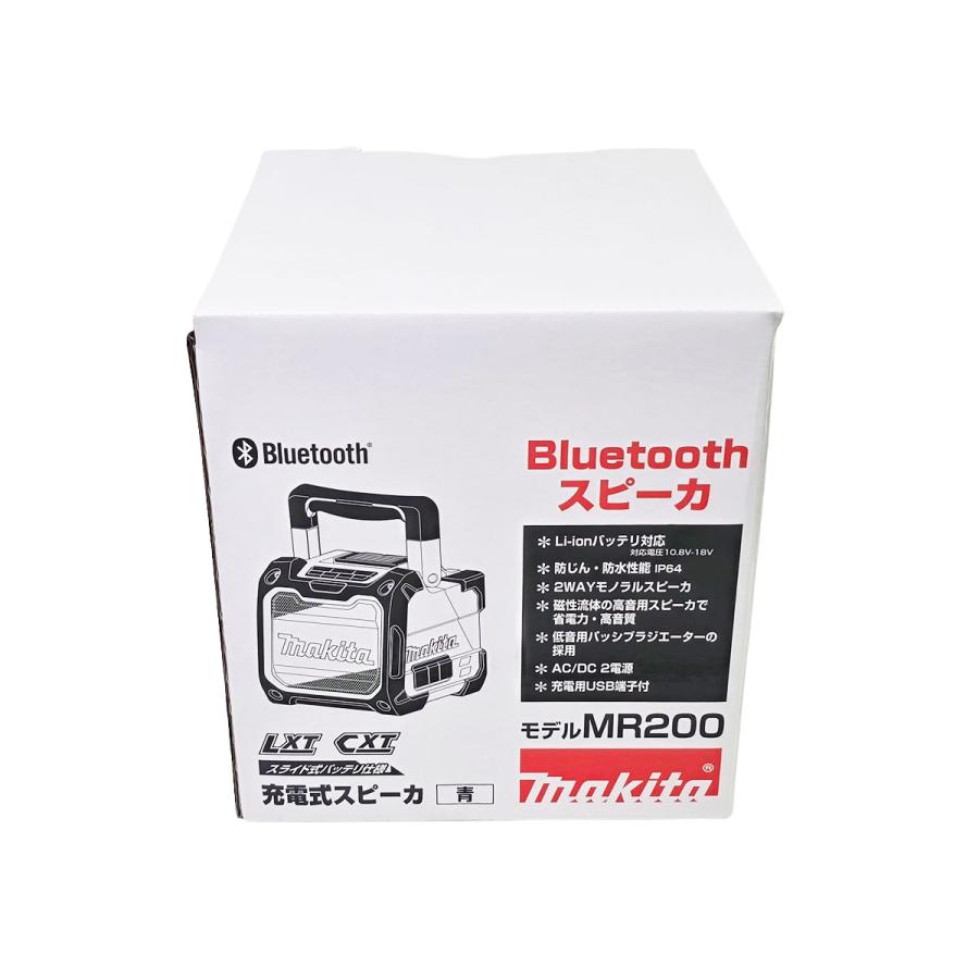 ✨マキタ　中古　MR200　充電式スピーカー　10.8V/14.4V/18V　本体＋アダプタ付✨うるま市田場✨ マキタ 充電式スピーカー MR200B（黒）10.8Vスライド/14.4V/18V対応