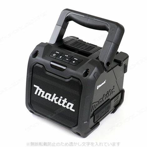 マキタ（makita） 14.4V／18V／10.8V／AC100V MR200B（黒）Bluetooth