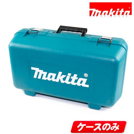 マキタ（makita） 14.4V・18V 100mm充電式ディスクグラインダ用ケース