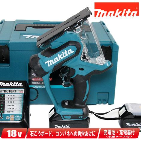 マキタ（makita） 18V 充電式ボードカッタ SD180DRGX 6.0Ah Li-ion電池
