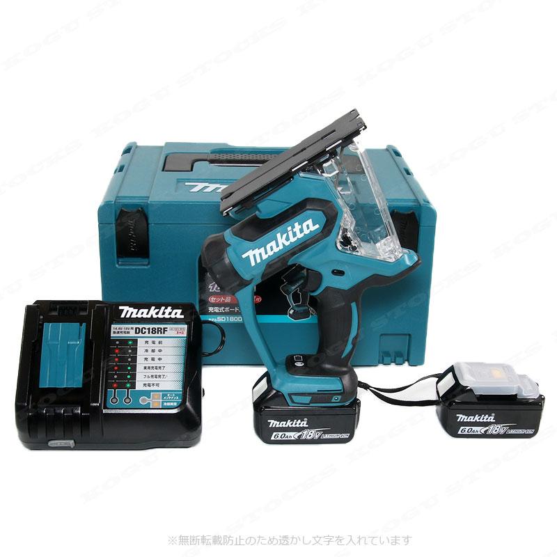 Makita 18V 充電式ボードカッタ マキタ 18V充電式ボードカッタ SD180DRGX 電動工具・エアー工具・大工
