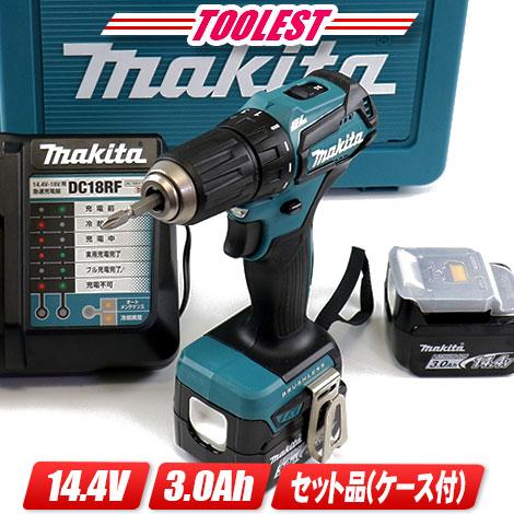 マキタ 14.4V 充電式ドライバドリル DF473DRFX 3.0Ah Li-ion電池 