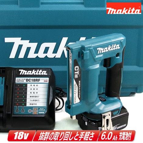マキタ マキタ 18V 充電式タッカ（CT線）ST312DRG 6.0Ah Li-ion