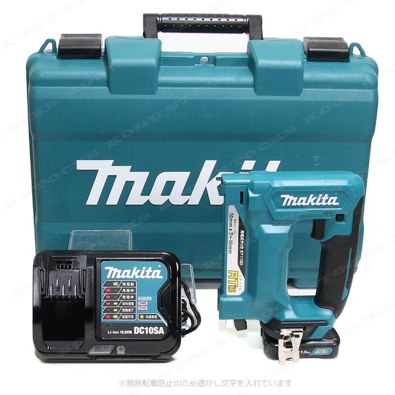 マキタ（makita） 10.8V（スライド式）充電式タッカ（RT線）ST113DSH