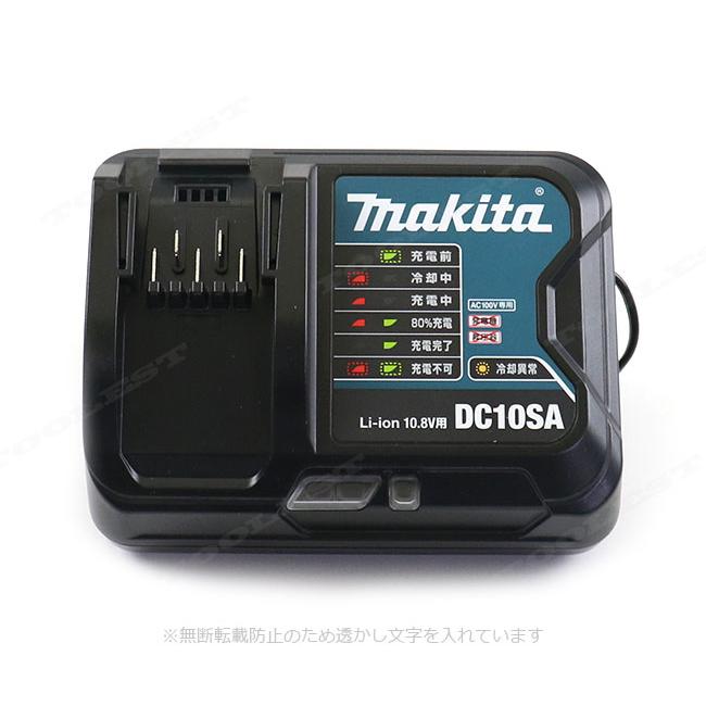 マキタ　10.8V（スライド式）充電式タッカ（RT線）ST113DSH　Li-ion電池(BL1015)1個　充電器(DC10SA)　ケース｜toolest｜04
