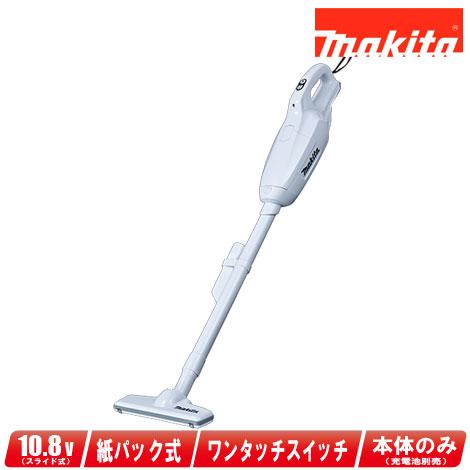 マキタ（makita） 10.8V 充電式（コードレス）クリーナ CL107FDZW ※充