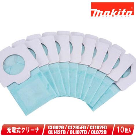 マキタCL103DW 充電式クリーナー 紙パック式　紙パック９枚 マキタ（makita） 紙パック式 コードレス掃除機【バッテリ内蔵式10.8V