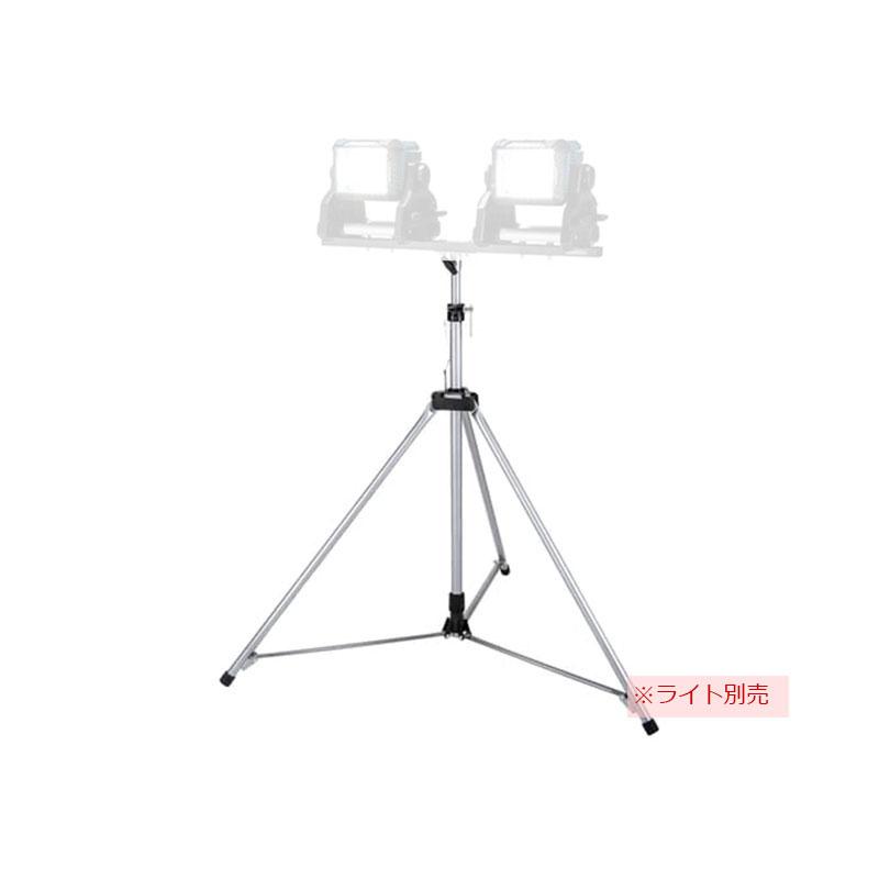 マキタ（makita） スタンドライト用三脚 A-69129 : コーグストックス