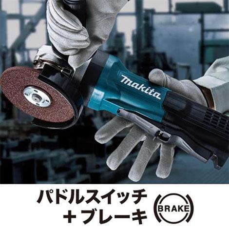 makita 125mmディスクグラインダ GA5093 2023年製 楽天市場】【正規店】マキタ ディスクグラインダ GA5093 パドル