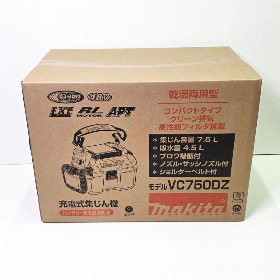 Makita ハンディクリーナー 充電器・バッテリー付き　18v マキタ（makita） 18V 充電式コンパクト集じん機（小型タイプ）VC750DZ
