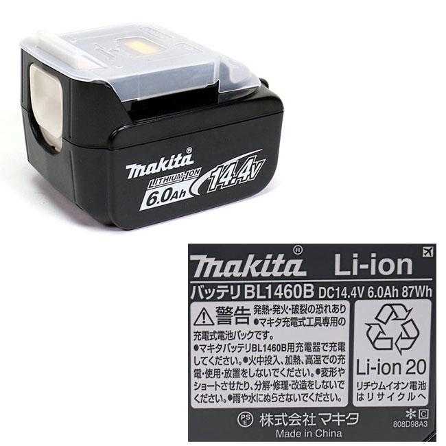マキタ充電式インパクト14.4V マキタ（makita） 14.4V 充電式インパクトドライバ（ピンク）TD138DZP