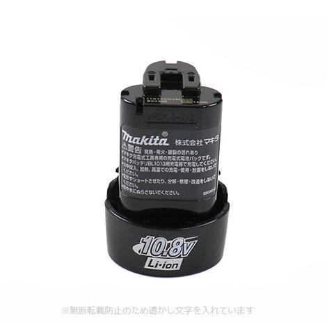 マキタ（makita） 10.8V（差込式）充電式インパクトドライバ 青
