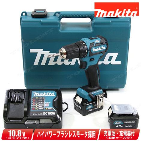 マキタ（makita） 10.8V 充電式ドライバドリル DF332DSMX 4.0Ah Li-ion