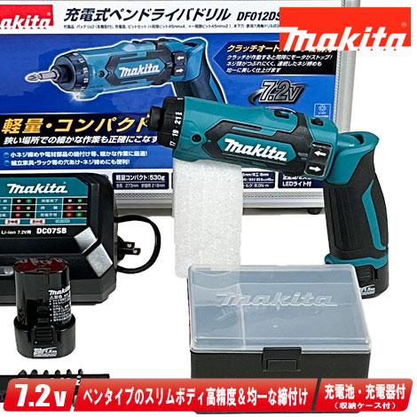 マキタ 充電式 ペンインパクトドライバ TD012D ケース 充電器 バッテリー付き│江別市のリサイクルショップドロップ マキタ（makita） 7.2V 充電式ペンドライバドリル（青）DF012DSHX Li