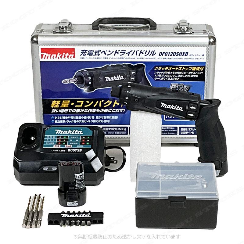マキタ（makita） 7.2V 充電式ペンドライバドリル（黒）DF012DSHXB 1.5