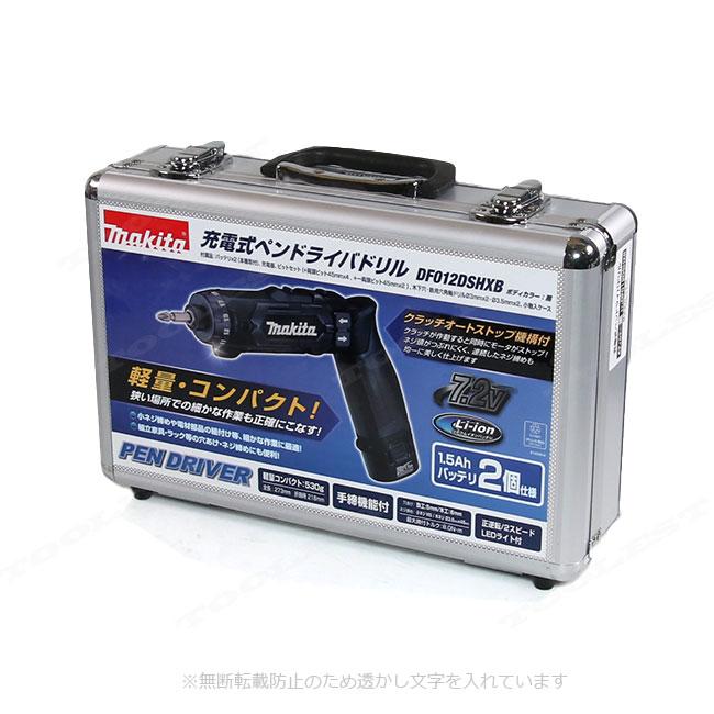 マキタ（makita） 7.2V 充電式ペンドライバドリル（黒）DF012DSHXB 1.5