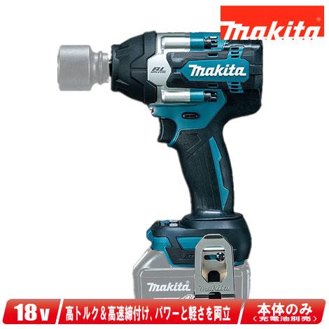 マキタ（makita） 18V 充電式インパクトレンチ TW700DZ 本体のみ（充 