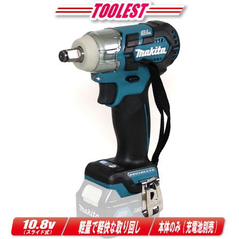 マキタ（makita） 10.8V 充電式インパクトレンチ TW161DZ 本体のみ（充