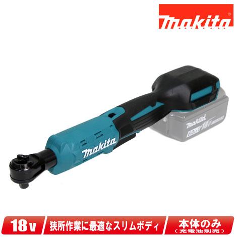 マキタ 18V 充電式ラチェットレンチ WR180DZ 本体のみ(充電池 マキタ 18V 充電式ラチェットレンチ WR180DZ 本体のみ(充電池