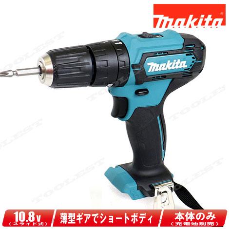 マキタ（makita） 10.8V 充電式震動ドライバドリル HP333DZ 本体のみ 