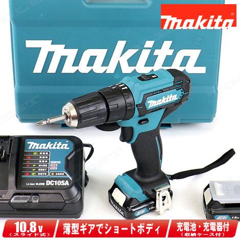 マキタ（makita） 10.8V 充電式震動ドライバドリル HP333DSHX Li-ion 
