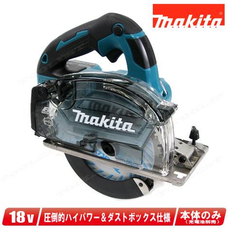マキタ makita CS553DZ 充電式チップソーカッター 18V 本体のみ【市川行徳店】【店頭取引限定】【未使用】管理番号:IT5X3HZIYF1W 楽天市場】マキタ電動工具 【150mm】18V充電式チップソーカッター