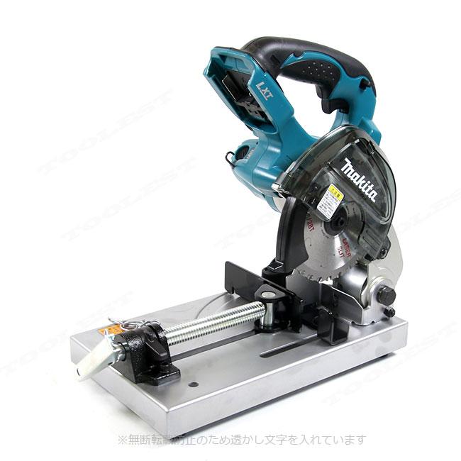 マキタ（makita） 14.4V 充電式チップソー切断機 LC540DZ 本体のみ（充