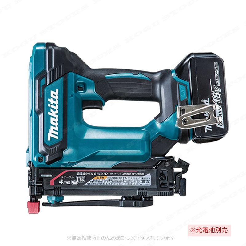 【新品】マキタ　ST421DZK　4ｍｍ充電式タッカ　18V　【ケース＋本体】 マキタ（makita） 18V 充電式タッカ（4mm・J線）ST421DZK 本体