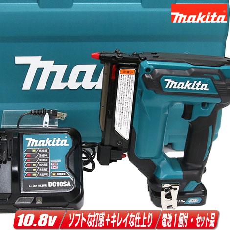 マキタ マキタ 10.8V 充電式ピンタッカ PT354DSH Li-ion電池(BL1015)1 