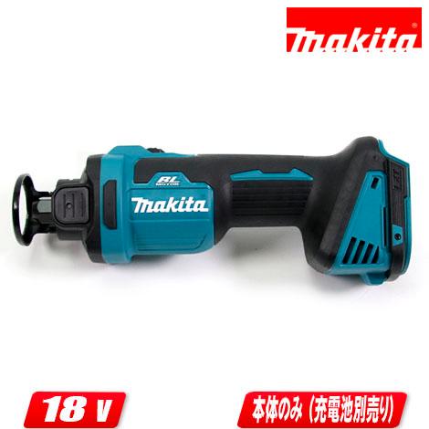 マキタ（makita） 18V 充電式ボードトリマ CO181DZ 本体のみ（充電池 