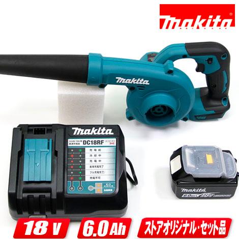 マキタ マキタ 18V 充電式ブロワ UB185DZ 6.0Ah Li-ion電池 マキタ マキタ 18V 充電式ブロワ UB185DZ 6.0Ah Li-ion電池