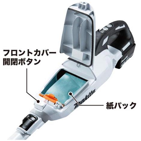 マキタ（makita） 18V 充電式クリーナ CL285FDZW（ホワイト）本体のみ