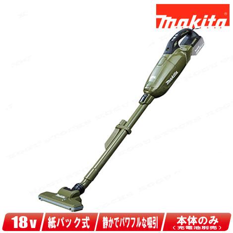 makita CL285FDZO 充電式クリーナ　新品未使用 マキタ 充電式クリーナ CL285FDZW白 / CL285FDZOオリーブ 18V 紙
