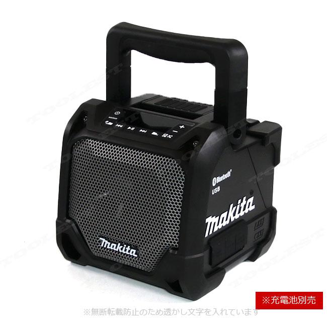 マキタ（makita） 14.4V／18V／10.8V／AC100V 充電式スピーカ（黒