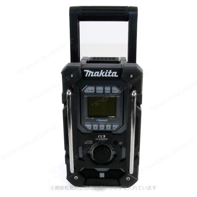 マキタ（makita） 14.4V／18V／10.8V(スライド式)／AC100V 充電機能付