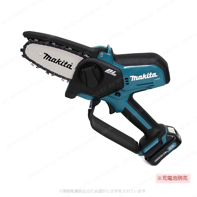 マキタ（makita） 10.8V 充電式ハンディソー MUC100DZ 本体のみ（充