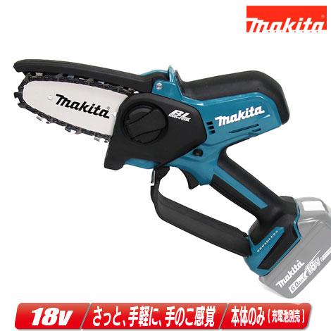 マキタ 18V 充電式ハンディソー MUC101DZ 本体のみ（充電池・充電器  
