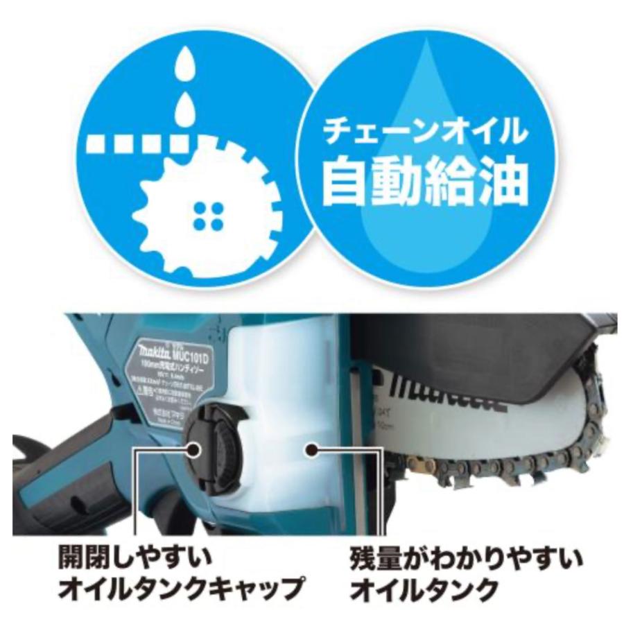 マキタ（makita） 18V 100mm 充電式ハンディソー MUC101DZ 本体のみ