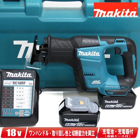マキタ（makita） 18V 充電式レシプロソー JR188DRGX 6.0Ah Li-ion電池 