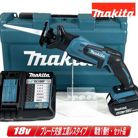 マキタ（makita） 18V 充電式レシプロソー JR184DRGT 6.0Ah Li-ion電池 
