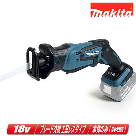 マキタ マキタ 18V 充電式レシプロソー JR184DZT 本体のみ(充 マキタ マキタ 18V 充電式レシプロソー JR184DZT 本体のみ(充
