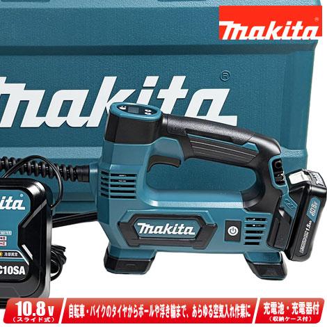 マキタ（makita） 10.8V（スライド式）充電式空気入れ MP100DSH Li-ion 