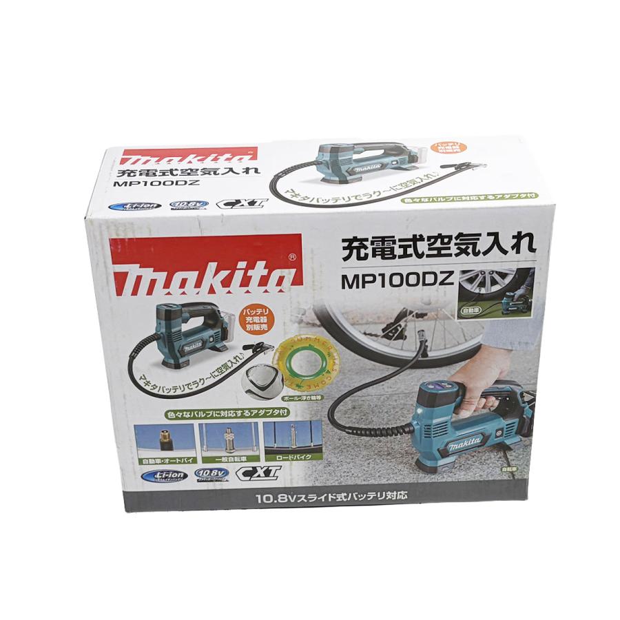 マキタ（makita） 10.8V（スライド式）充電式空気入れ MP100DZ 本体