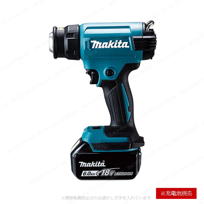 マキタ（makita） 18V 充電式ヒートガン HG181DZK 本体・ケース（充