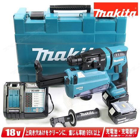 マキタ 18V 充電式ハンマドリル・集じんシステム搭載モデル（青  