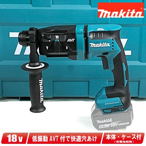 マキタ（makita） 18V 充電式ハンマドリル・青 HR182DZK 本体・ケース