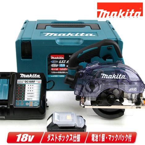 マキタ マキタ 18V 充電式防じんマルノコ KS511D Li-ion電池 マキタ マキタ 18V 充電式防じんマルノコ KS511D Li-ion電池